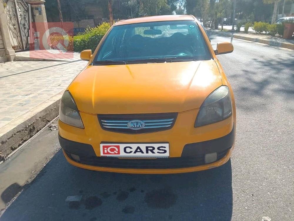 Kia Pride